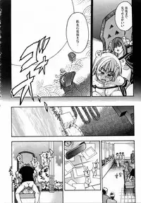 COMIC AUN 2005-09 Vol. 112
