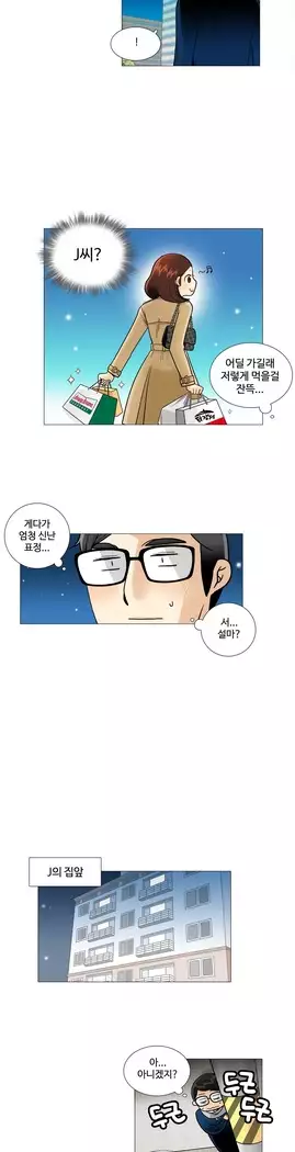 This is what she thinks Ch. 0-40