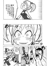 [Tsunamushi] 新刊のサンプル