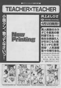 COMIC AUN 2013-04