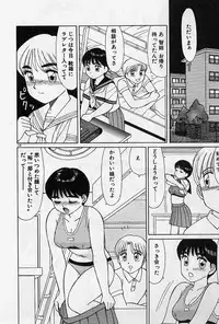 [Shinohara Tesshou] Private Lesson