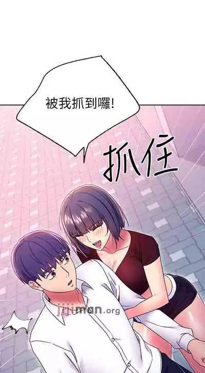 【周二连载】继母的朋友们(作者:Red-A&頸枕) 第1~80话