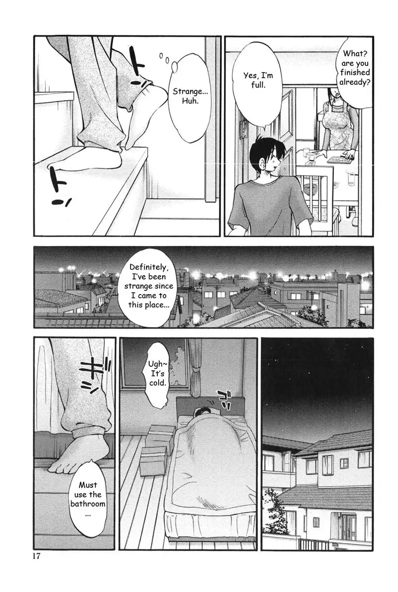 My Sister Is My Wife Vol1 - Chapter 1
