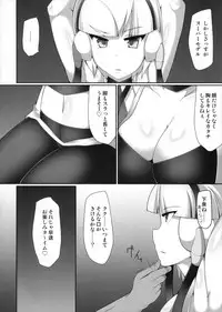 (C81) [Stapspats (Hisui)] Bukkake! Ero Jimuri Bon BW hen (Pokemon)