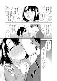 [Ueda Yuu] Onnanoko Kaikin [Digital]