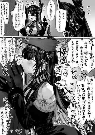 ぽるこれ カースト上位のあの子は実は淫乱ドスケベ痴女