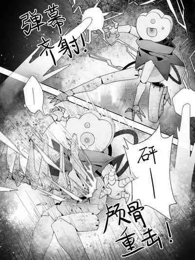 故障机器人的碎心之旅