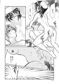 [Minoh Rom] TRUE MIND