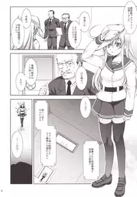 [Takane no Hanazono (Takane Nohana)] Harasho Bangaihen! (Kantai Collection -KanColle-) [Digital]