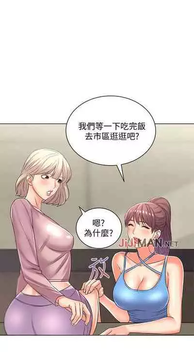 【周三连载】超市的漂亮姐姐(作者:北鼻&逃兵) 第1~50话