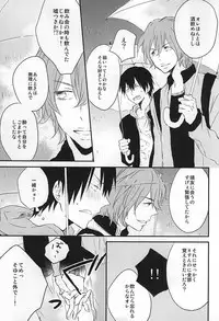(SUPER24) [A-ieba Coyuu (Uni)] Usotsuki to Ookami no Shuumatsu (Yowamushi Pedal)