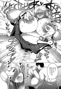 COMIC Masyo 2015-08