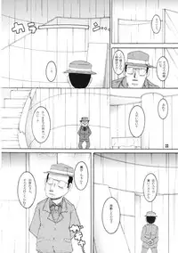 (同人誌) [MULTI VITAMIN] 操時完柑