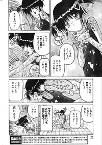 Men's Dolphin 2001-04-01 Vol.20