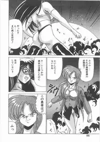 [Watanabe Yoshimasa] Byouin Kamen