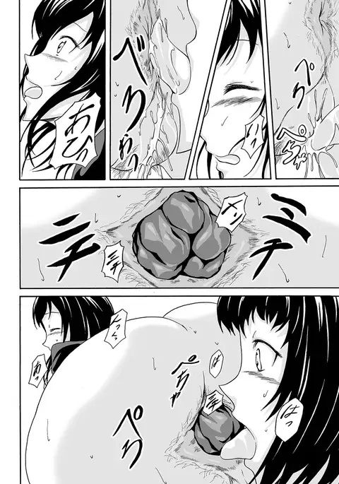 Tabete wa Ikenai 4