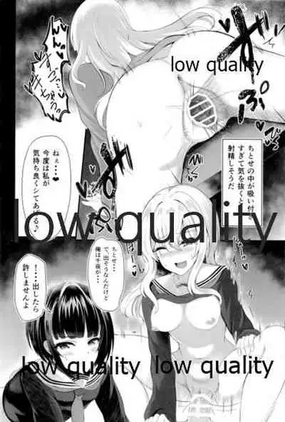 恋の魔法と白雪姫真紅