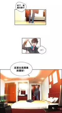 [Juder] 莉莉丝的脐带(Lilith`s Cord) Ch.1-23 [Chinese]