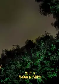 [Radiohead] Totsuzen Honoo ga Gotoku