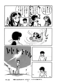 [Studio Zonzai] Opepepe 6