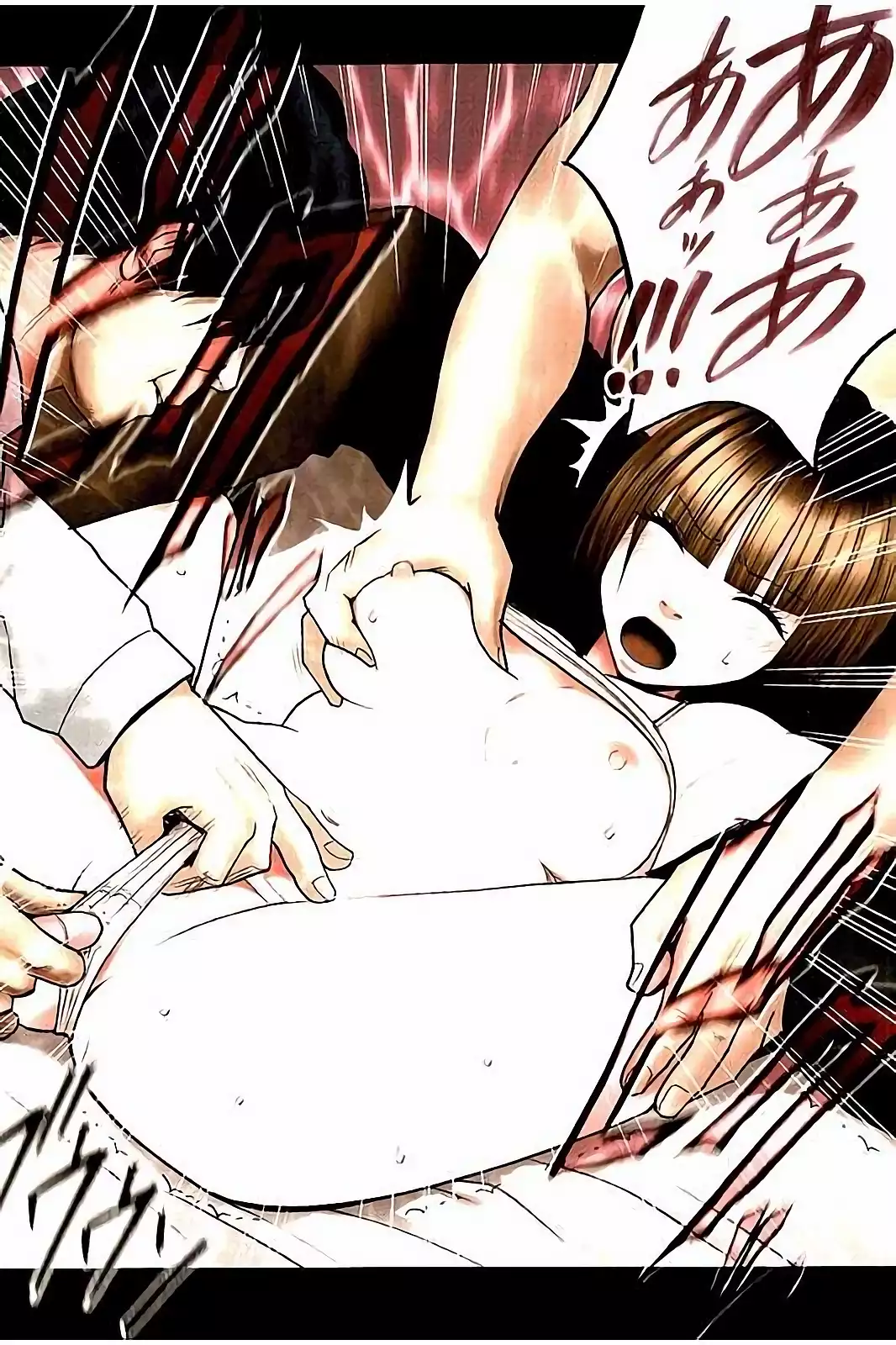 Virgin Change Full Color Kanzenban