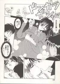 [Anthology] Aniparo Miki 16 (Various)