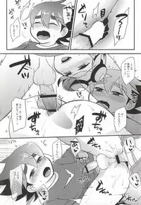 (SUPER24) [Calorie Off (Asahi)] Daisuki dakara Gaman Dekinai (Tenkai Knights)