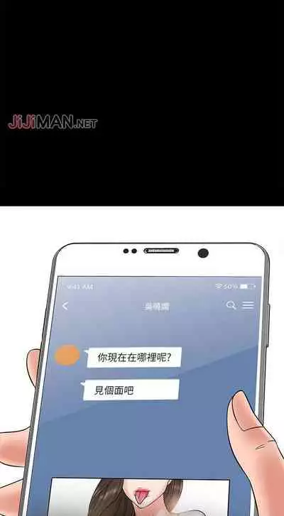 【周日连载】教授,你还等什么?(作者:madstart&耀安) 第1~39话