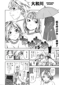 COMIC TENMA 2008-11
