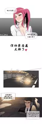 HouseHold Affairs 【卞赤鲤个人汉化】1~20话(持续更新中)