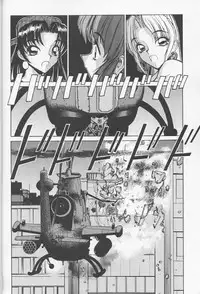 (C51) [Nawanoren (Various)] NN Kinboshi (Battle Arena Toshinden)