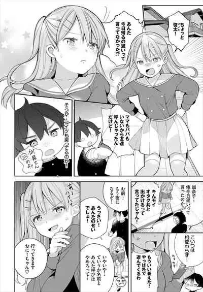 Dascomi Vol.18