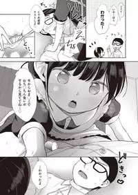 COMIC AUN 2018-11