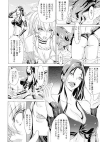 [Anthology] 2D Comic Magazine Hunter Heroine AntholoG Vol.1 [Digital]