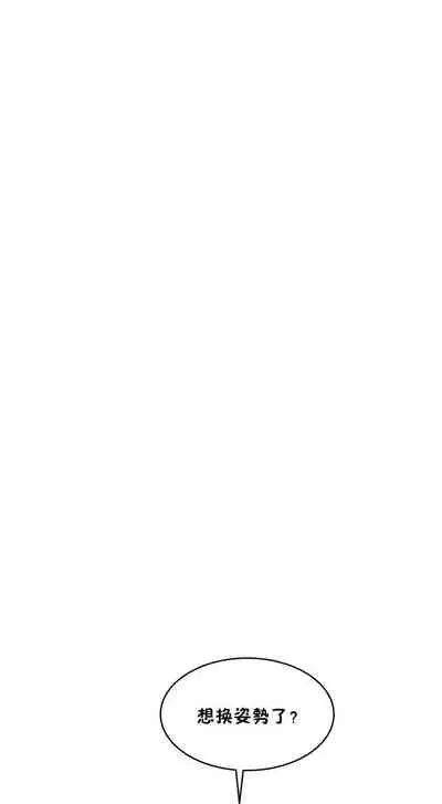 性教育 1-30 中文翻译(更新中)