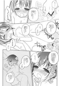 (C95) [Tanpanizm (Razz)] "Kawaii" Lesson Onegaishimasu!! (THE IDOLM@STER CINDERELLA GIRLS)