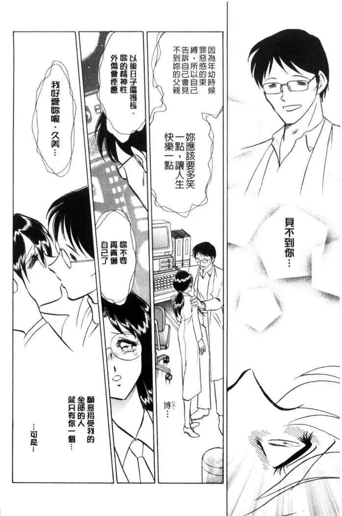 正しい課外授業