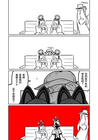 Saimin Appli | 催眠APP