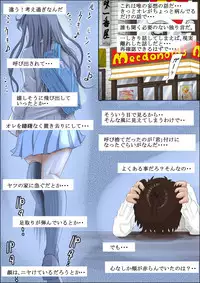 [Haruharudo] Aitsu, Kotowarenai kara.. Vol. 2
