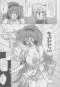 (C74) [Graf Zeppelin (Ta152)] Variable Vipers II (Viper) [PNG] (Snakebit Scans)