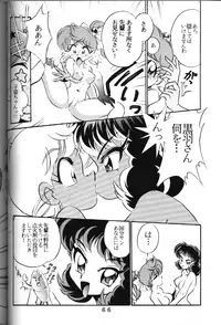 (C50) [Tokibi Gumi (Various)] T.C. Libra (Neon Genesis Evangelion, Tonde Buurin)