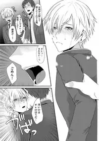 [Takishiro Mikitaka] Yogariana