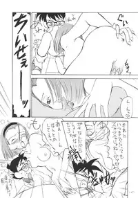 (C61) [Chanbara! (Kimuraya Idumi)] Outside Soushuuhen 01-10 (Various)