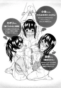 [TANTAN] Midarana…