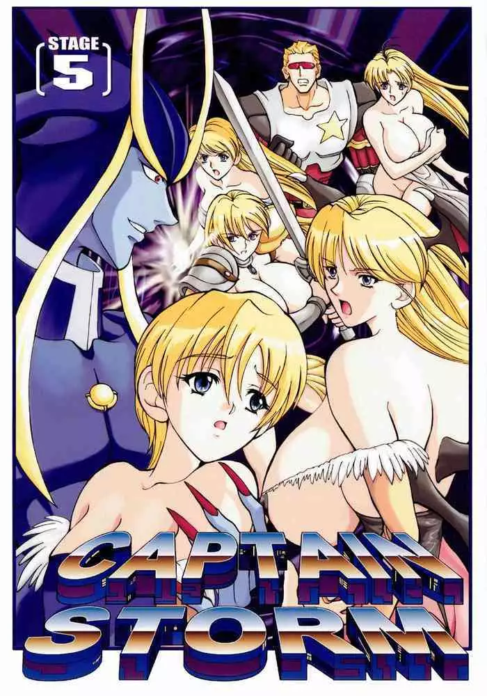 CAPTAIN STORM STAGE 8