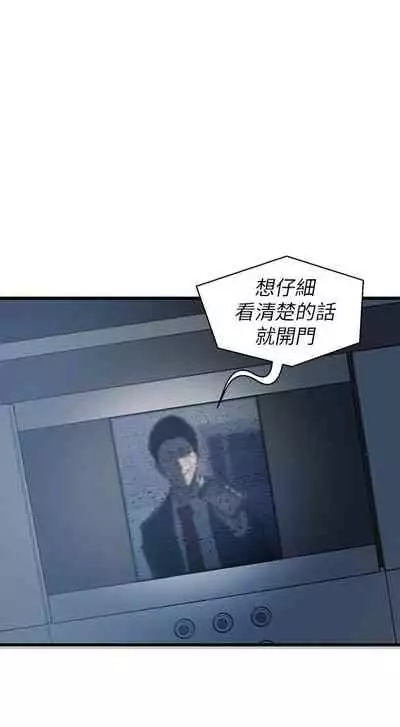 老婆的姊姊 1-40