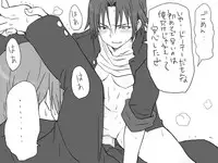 [Eroe] Seitenkango, Shinyuu to ~Aibou Hen~