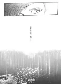[doujinshi anthology] Love Heart 4 (To Heart)