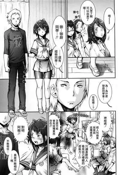 Pretty Cool + Extras