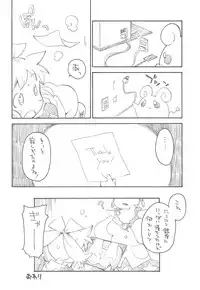 (C80) [Märchen BOX (Various)] THE Mahou Shoujo (Various)